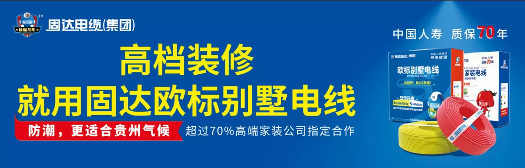 固达电缆集团荣获喜百年2021“最佳成长潜力奖”