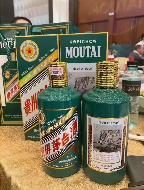 虎年生肖茅台酒不值钱了？最终价格又会是多少？