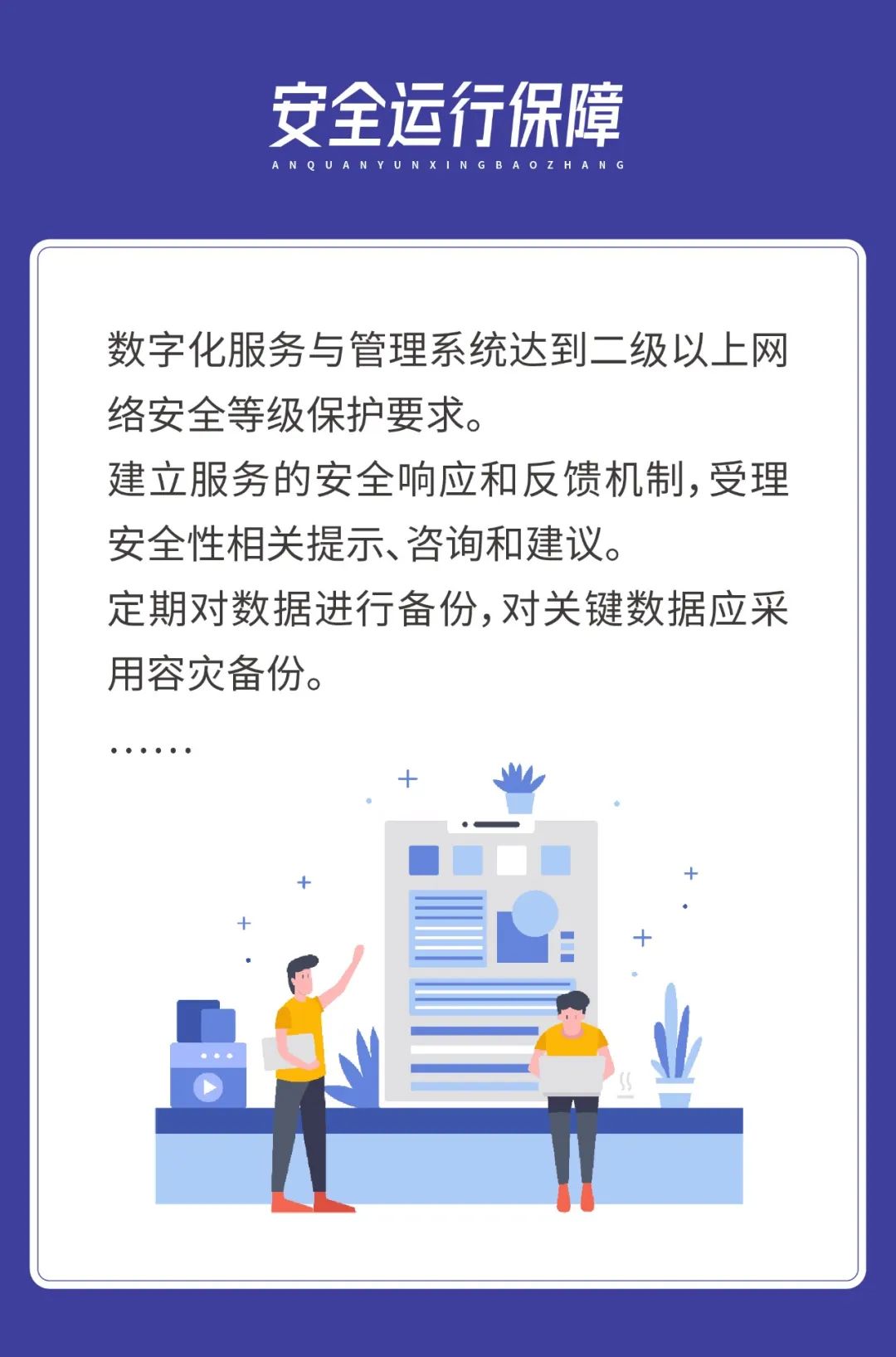 浙江起草的全国首个公共美术馆数字化地方标准，实施100天！