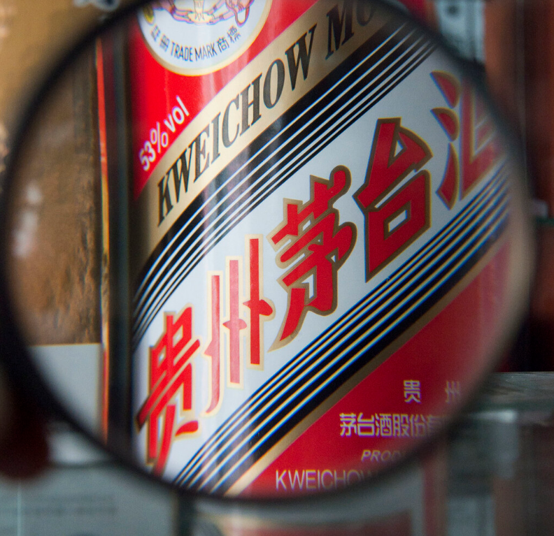 茅台酒为什么这么贵？原因有三点！