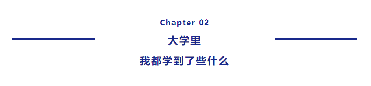 青春·榜Young | 任职腾讯优秀师兄对话18岁的自己，在成长过程中遇见更好的自己！