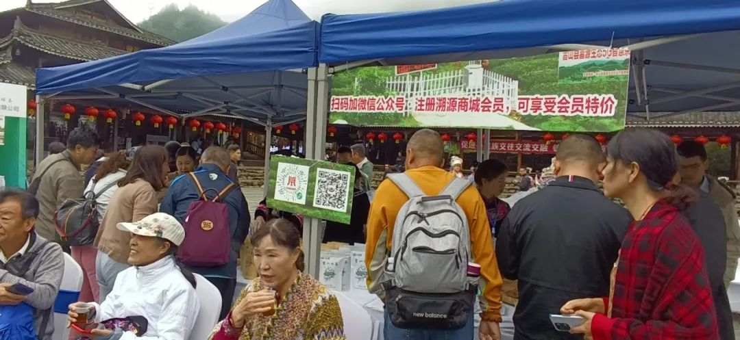 贵州绿茶（雷山县）黔东南州万人品茗活动在西江苗寨举行