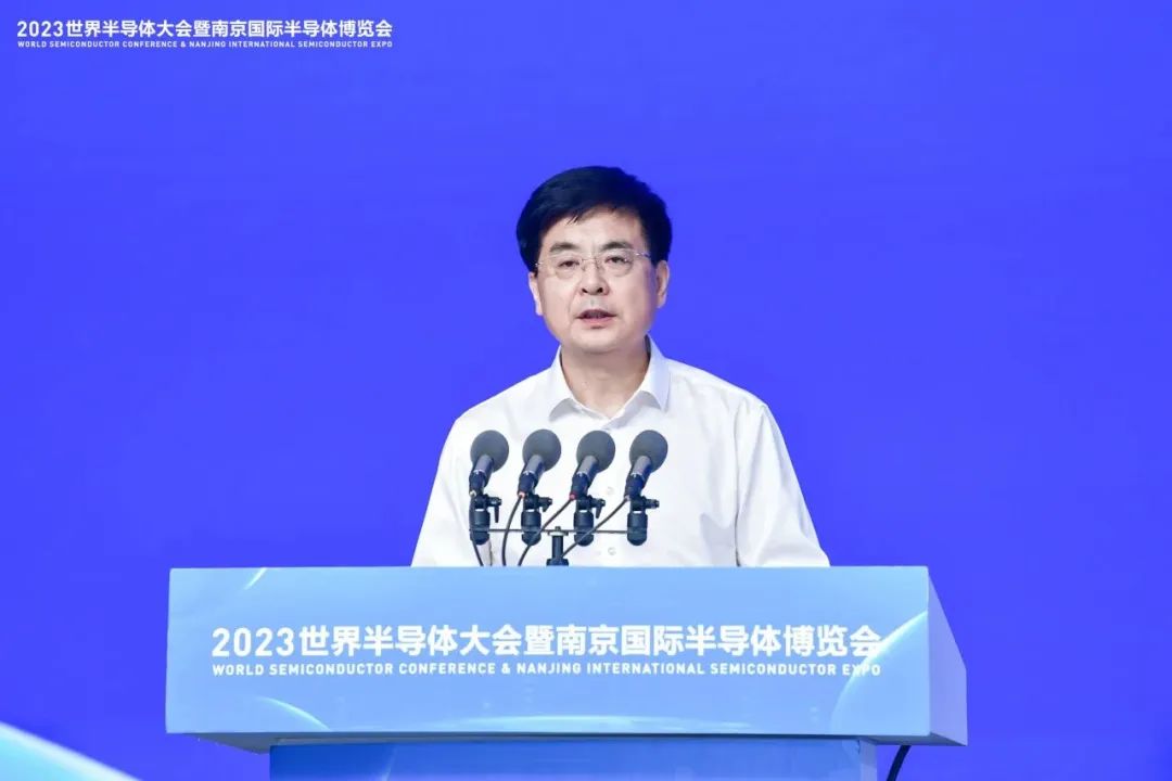 展会第2天：大咖云集2023世界半导体大会开幕式暨高峰论坛