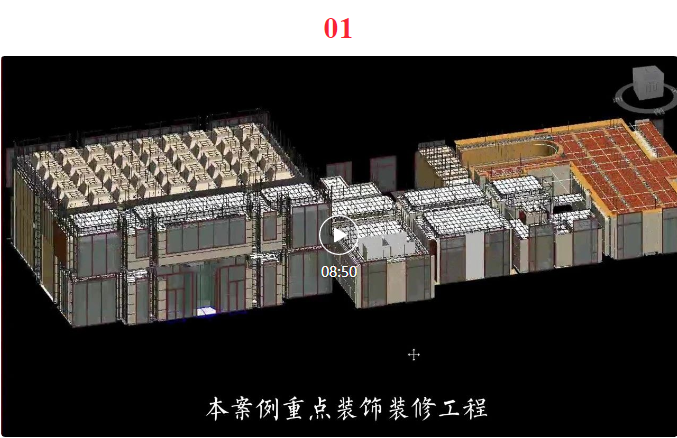 贵州工商职业学院在第九届全国高校BIM毕业设计创新大赛中荣获14项国家级大奖