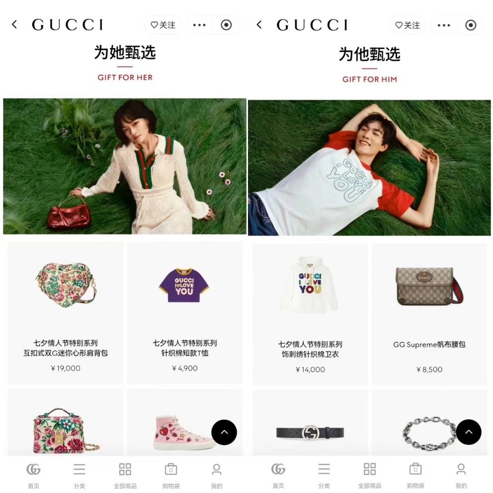 GUCCI、LV等全球9成奢品大牌入驻 京东成海外奢品大牌入华第一通道