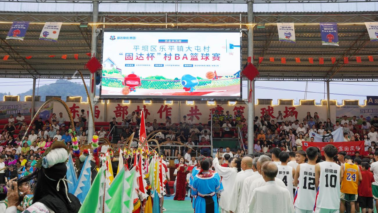 巅峰对决，再掀热潮！大屯村“固达杯”村BA篮球总决赛收官