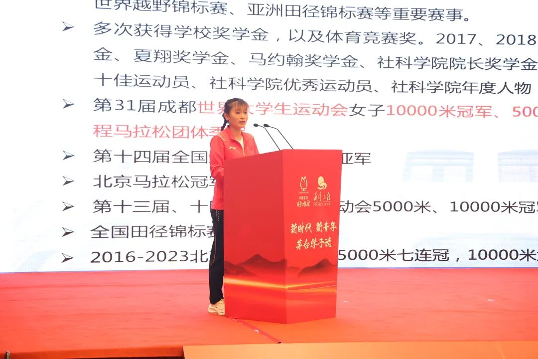 “中国茅台·国之栋梁”希望工程圆梦行动2023年分享会在北京举行