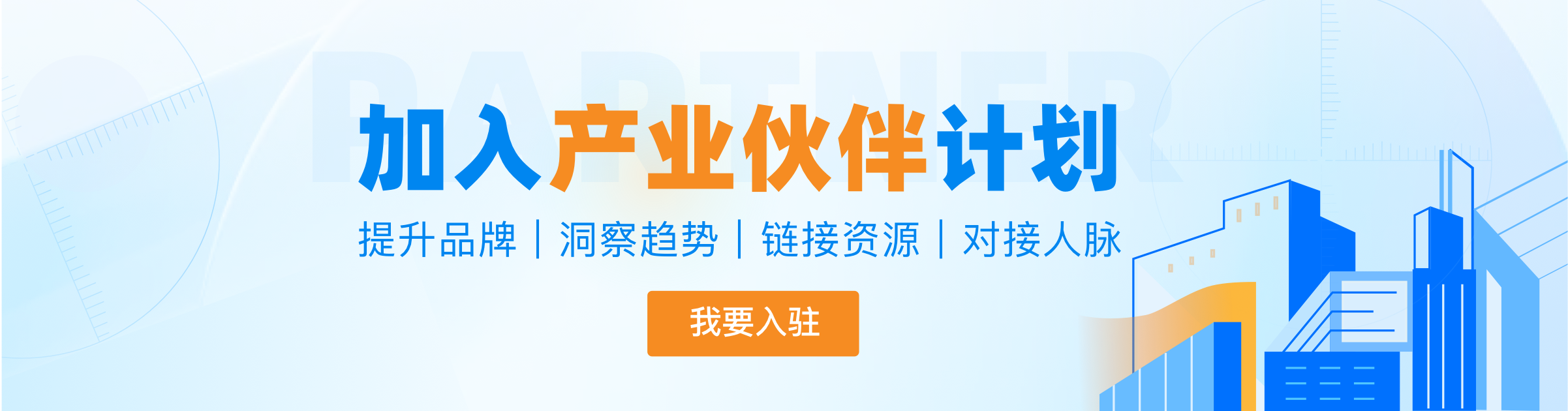 亿欧牵手人民网，成为首家“人民路演”护航合作伙伴