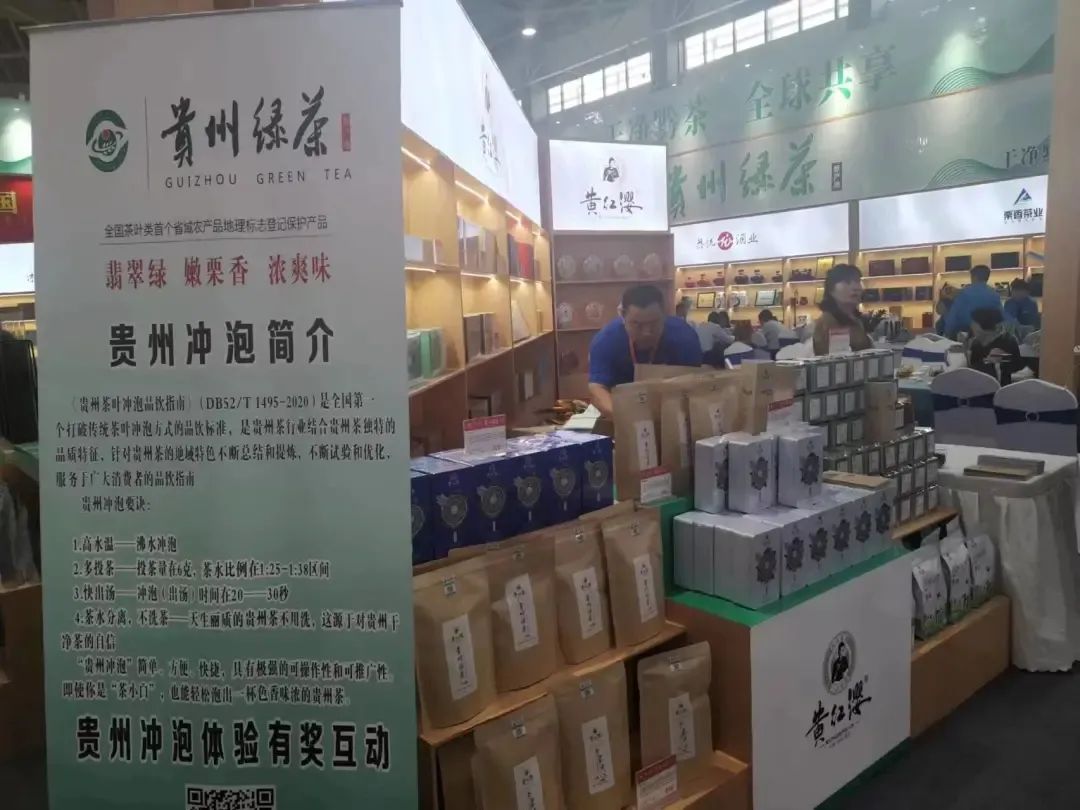 第十二届酒博会茶酒融合创佳绩，贵州绿茶大放异彩