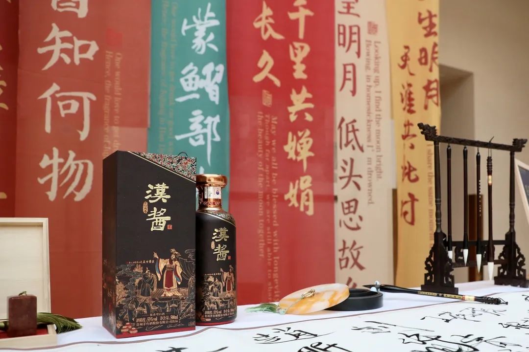 汉酱新产品—汉酱（匠心传承）正式发布上市