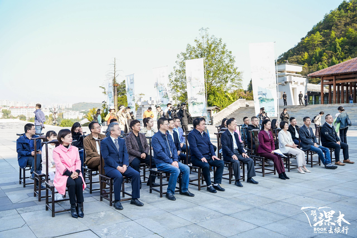 《跟着课本去旅行》贵阳站·孔学堂真心英雄研学季——爽心山花挑战赛开机仪式举行