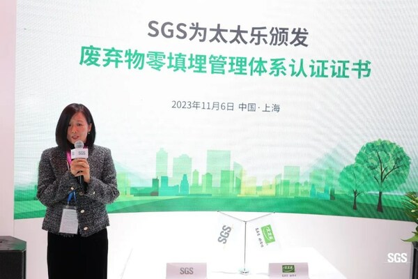 闪耀进博会，太太乐获"SGS"权威认可，实力诠释食业担当