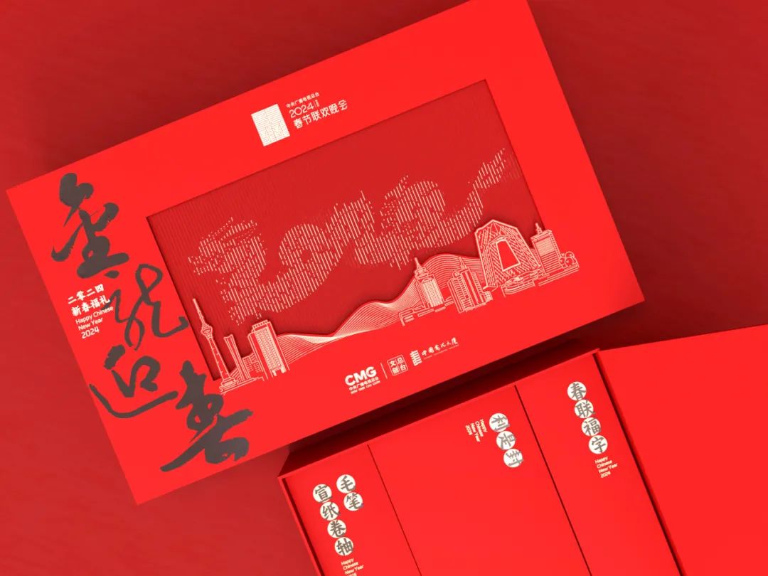 开启清华福礼，新年龘吉龘利！