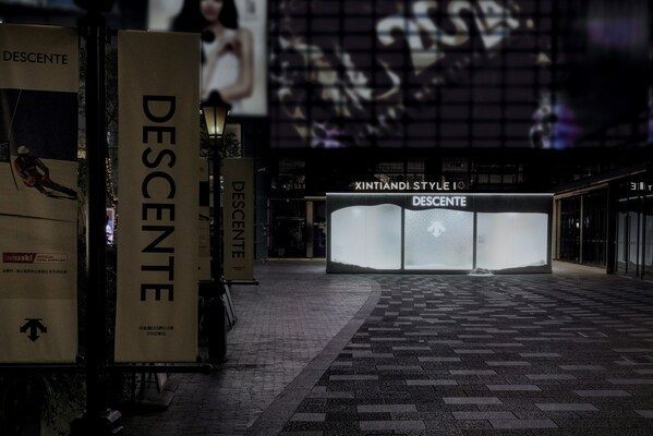 DESCENTE SHANGHAI城市概念店 冰雪创新力场，焕新启幕