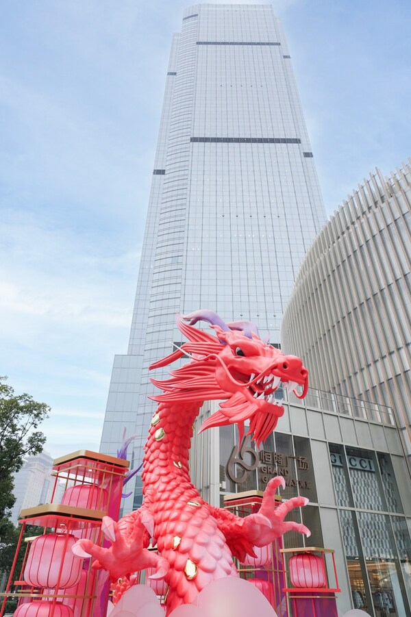 上海港汇恒隆广场"龙跃新禧"新春主题活动盛大开启