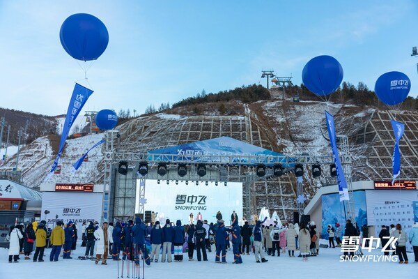  "暖经济"持续升温，雪中飞解锁冬日户外的多元可能