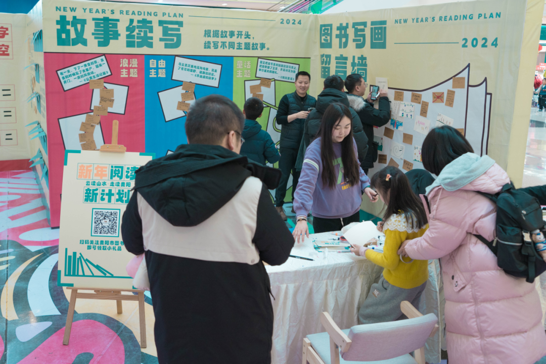 云读山水·走读贵阳“新年阅读计划”主题活动在贵阳举行