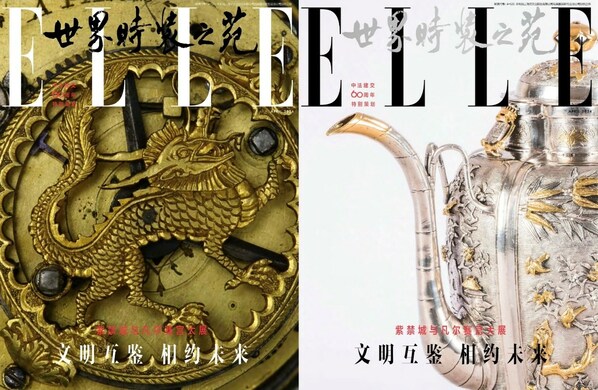 中法建交60周年，中法文化桥梁ELLE以多视角呈现两国文化交流之美