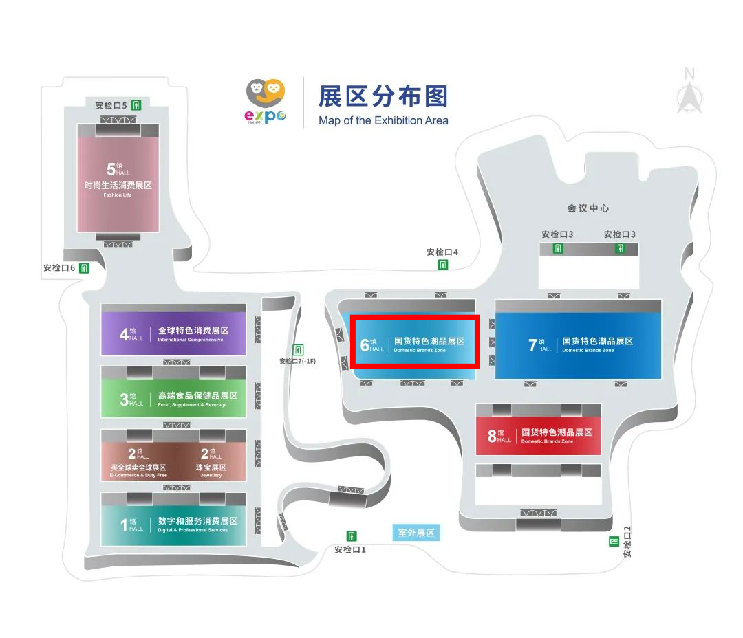 第四届消博会即将在海口举行 贵州24家企业组团参展