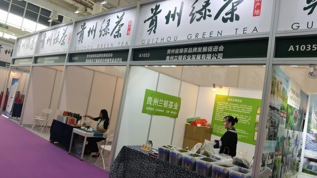 2024厦门国际春季茶博会开展，12家贵州茶企携贵州绿茶现场亮相