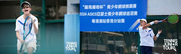 2024 ASICS亚瑟士青少年网球巡回赛揭幕