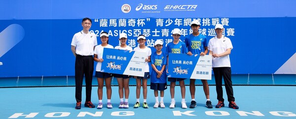 2024 ASICS亚瑟士青少年网球巡回赛揭幕