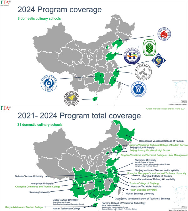 第四届意大利烹饪教育项目在中国启动