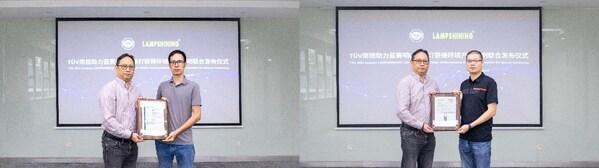 TÜV南德助蓝赛明发布LED路灯环境产品声明 为其颁发ZHAGA-D4I证书