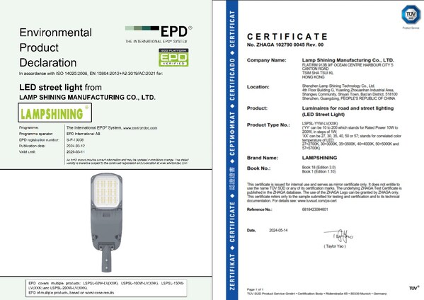 TÜV南德助蓝赛明发布LED路灯环境产品声明 为其颁发ZHAGA-D4I证书