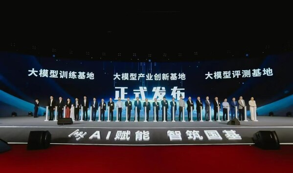 新华三亮相数字中国建设峰会，释放数字科技"向新力"