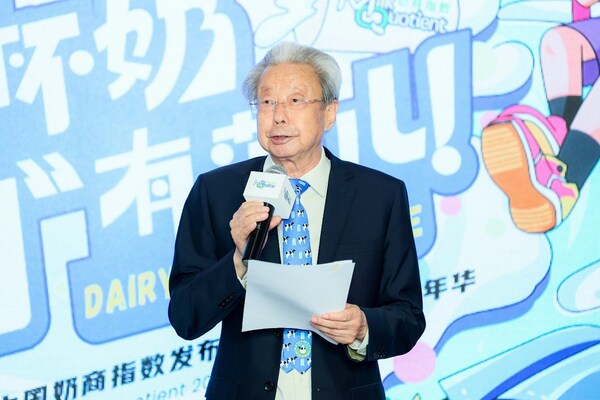 2024中国奶商指数发布 Z世代引领“潮”范儿乳制品消费