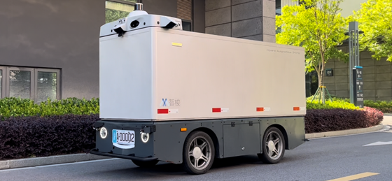 上海首批无人驾驶装备创新应用识别标牌正式发放