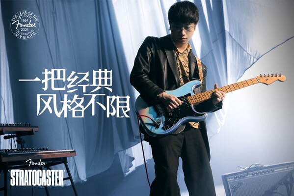 FENDER 中国发布STRATOCASTER® 70 周年主题影片