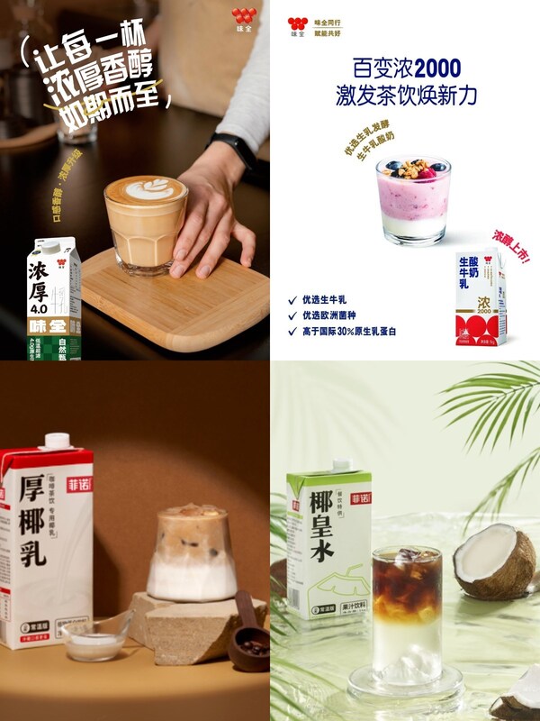 拼供应链的时代，茶饮品牌破局就来6月HOTELEX成都展