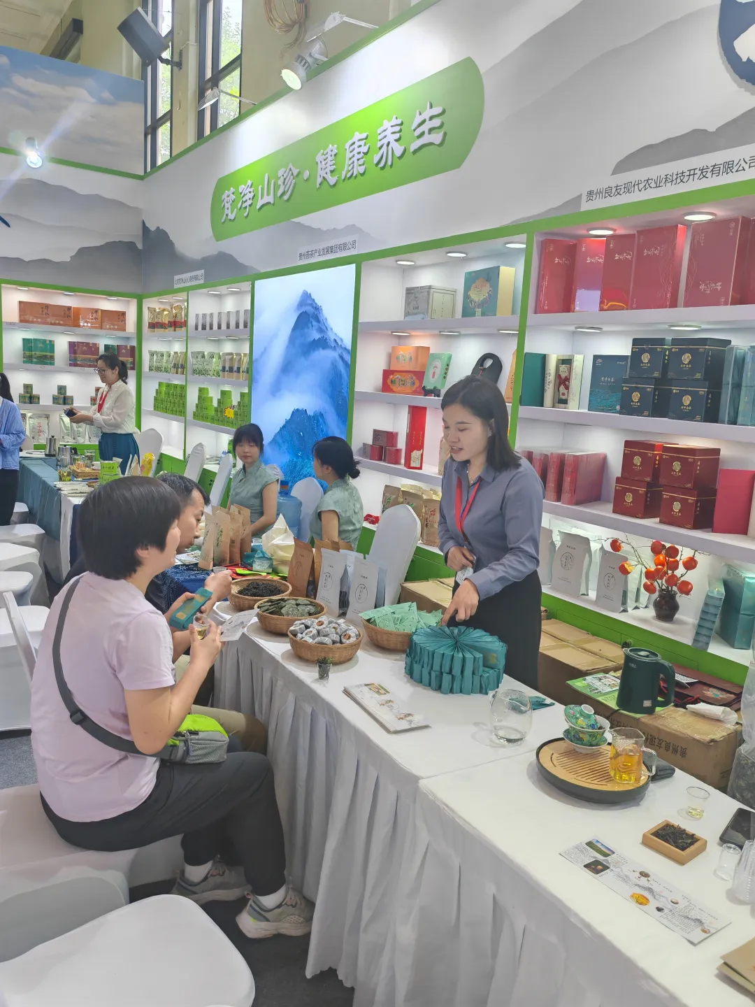贵州铜仁生态茶亮相“2024北京国际茶业展”