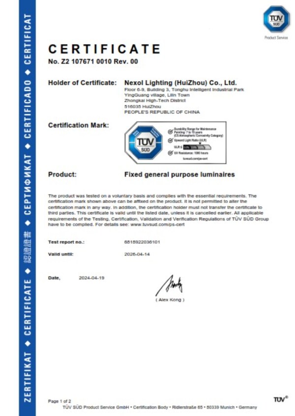 TÜV南德为朗思照明颁发LED庭院灯户外灯具抗腐蚀证书