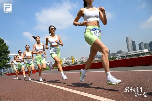 FILA再度携手2024渣打上海10公里跑----Park Run 持续升级 轻松乐享每一里