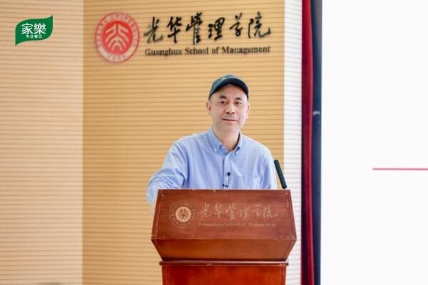 百年品牌家乐携手全国餐饮先锋代表走进北京大学