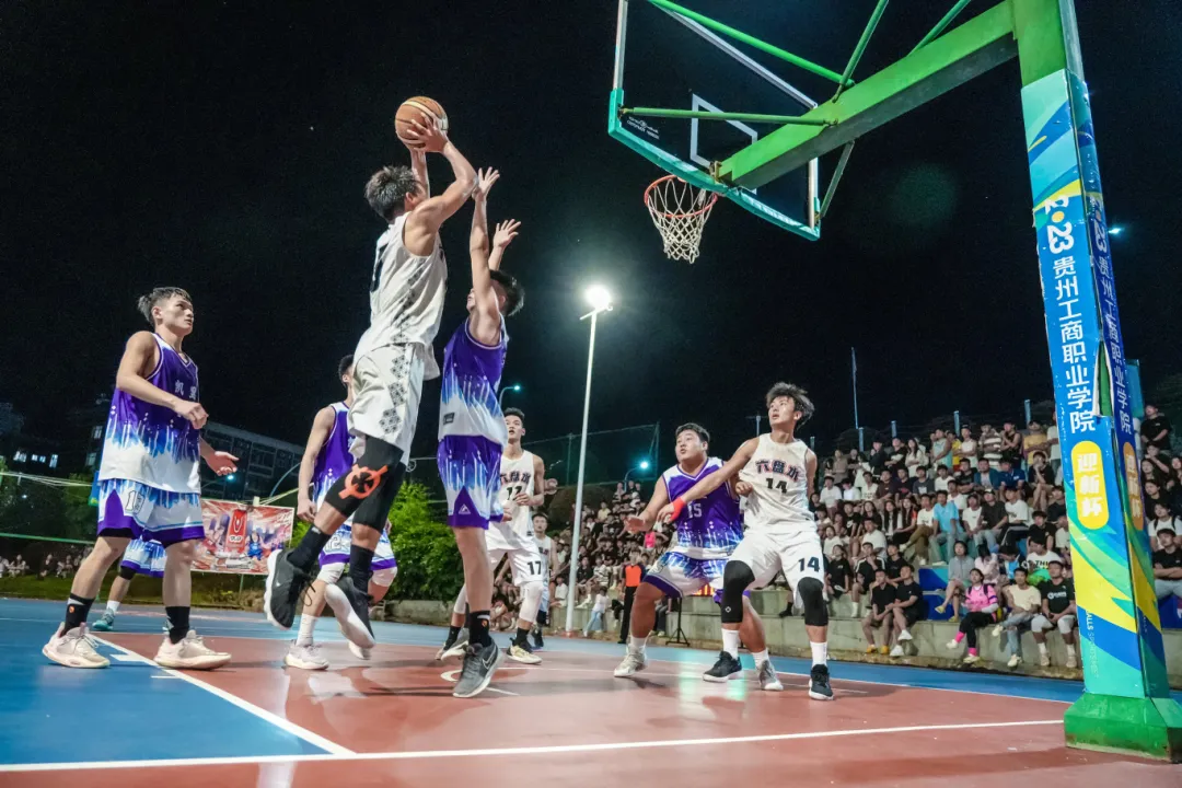 贵州工商职业学院“第八届”地区杯篮球赛圆满结束