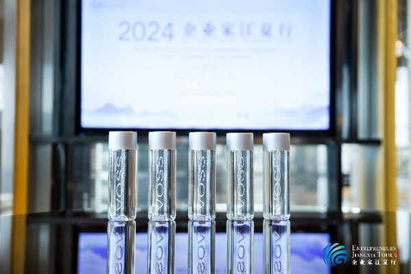 VOSS成为"2024企业家江夏行"活动指定用水