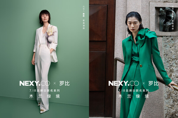 智美木兰，十五芳华 | 和袁泉一起翻开NEXY.CO精彩新篇