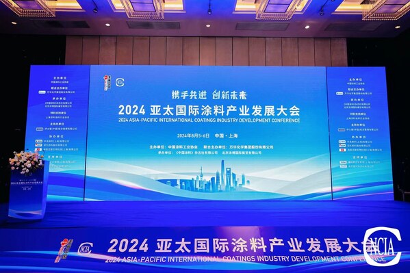 创新驱动可持续未来，立邦出席2024亚太国际涂料产业发展大会