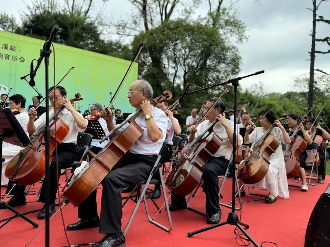 2024年贵阳市民音乐会巡演暨我们的节日·七夕交响音乐会在花溪公园举行