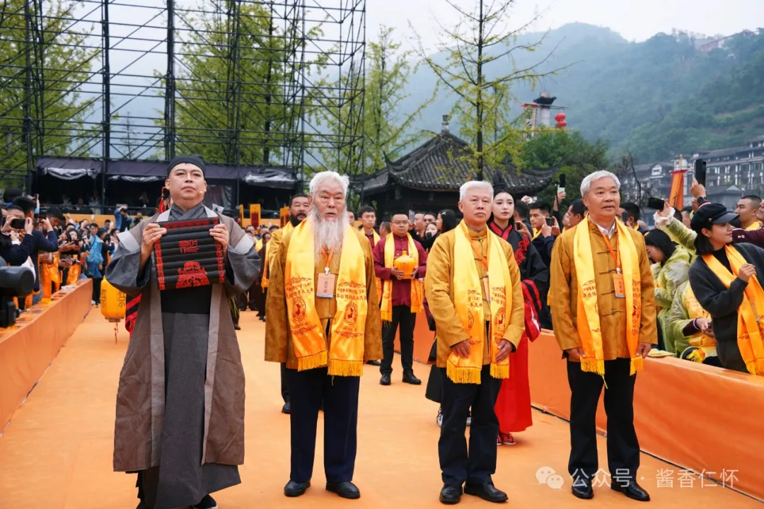 甲辰年茅台镇重阳祭水大典举行