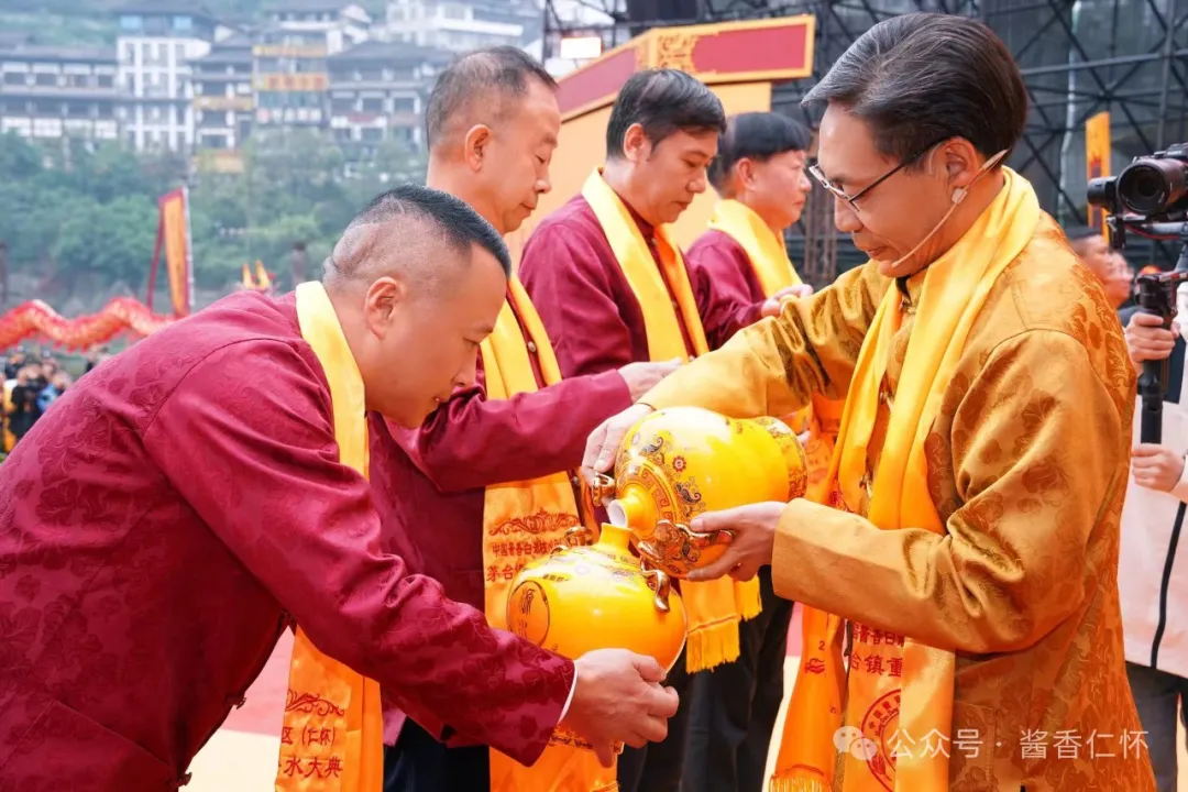 甲辰年茅台镇重阳祭水大典举行