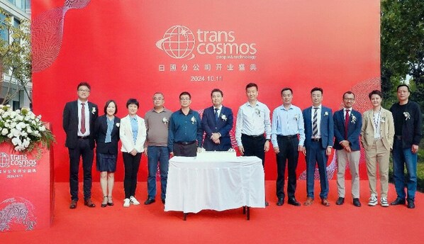 transcosmos在中国山东省日照市开设运营中心