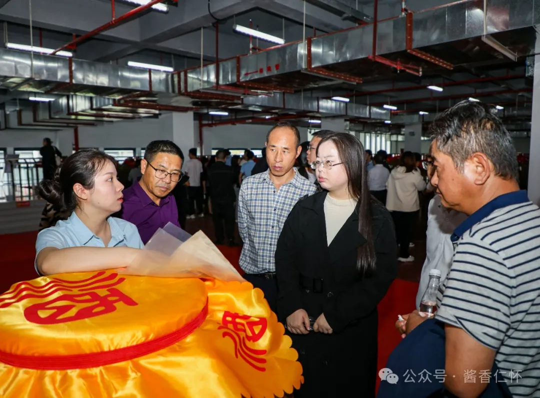 全省地理标志产品出海及赋能区域经济高质量发展专题培训在仁怀举办