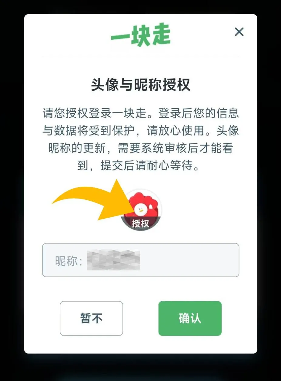 “中国茅台·国之栋梁”行为公益等你来