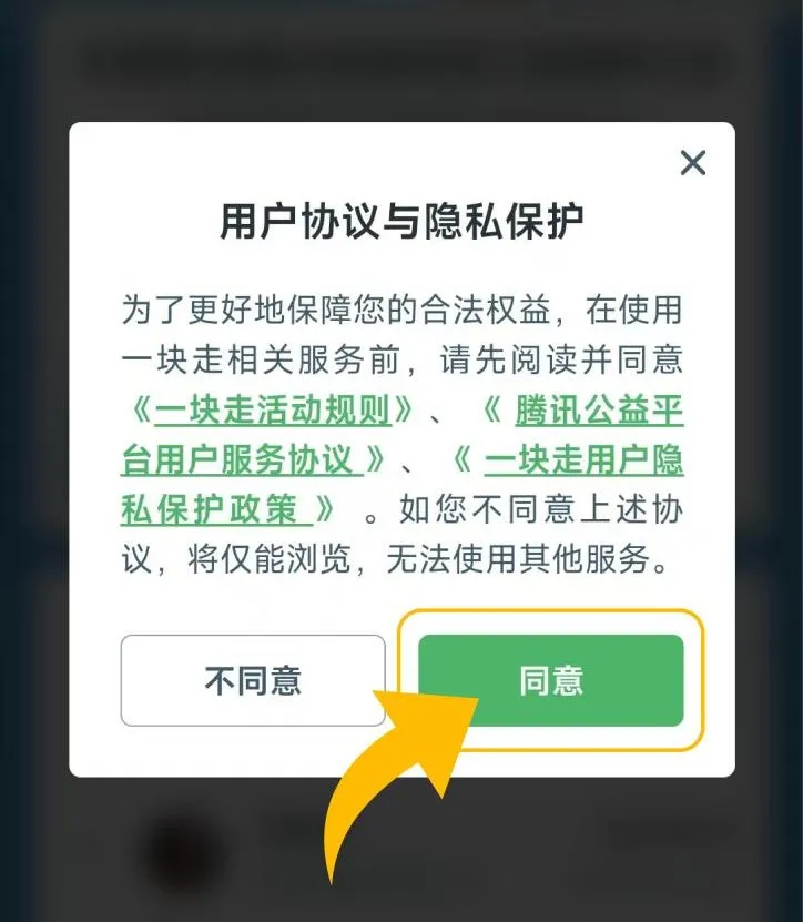 “中国茅台·国之栋梁”行为公益等你来