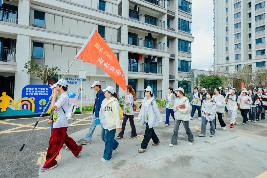 “就业引航 爽爽贵阳行”｜贵工商学子深入企业探访，领略城市魅力